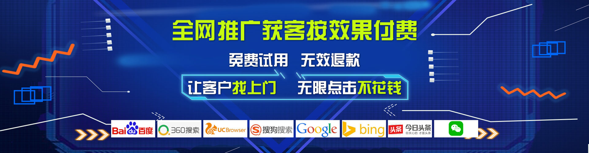 坪林百度竞价赚钱